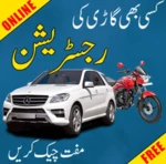 Logo of Vehicle Verification Pakistan android Application 